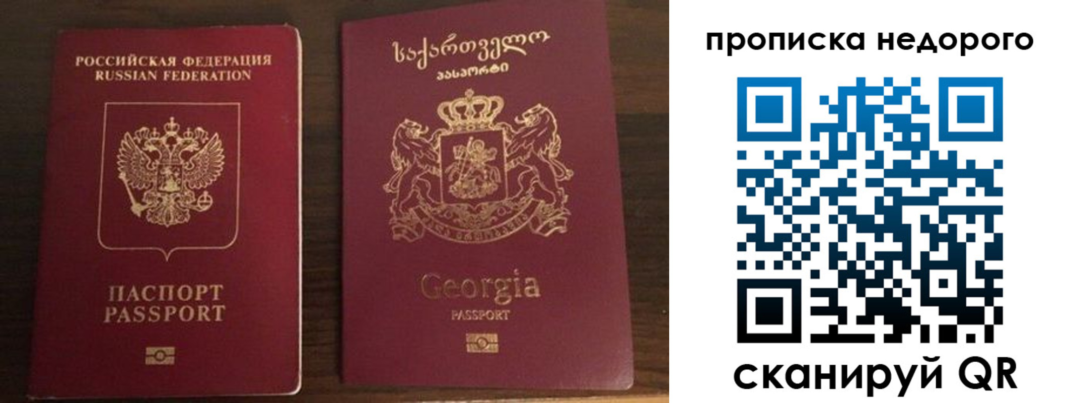 форма 3 в Михайлове
