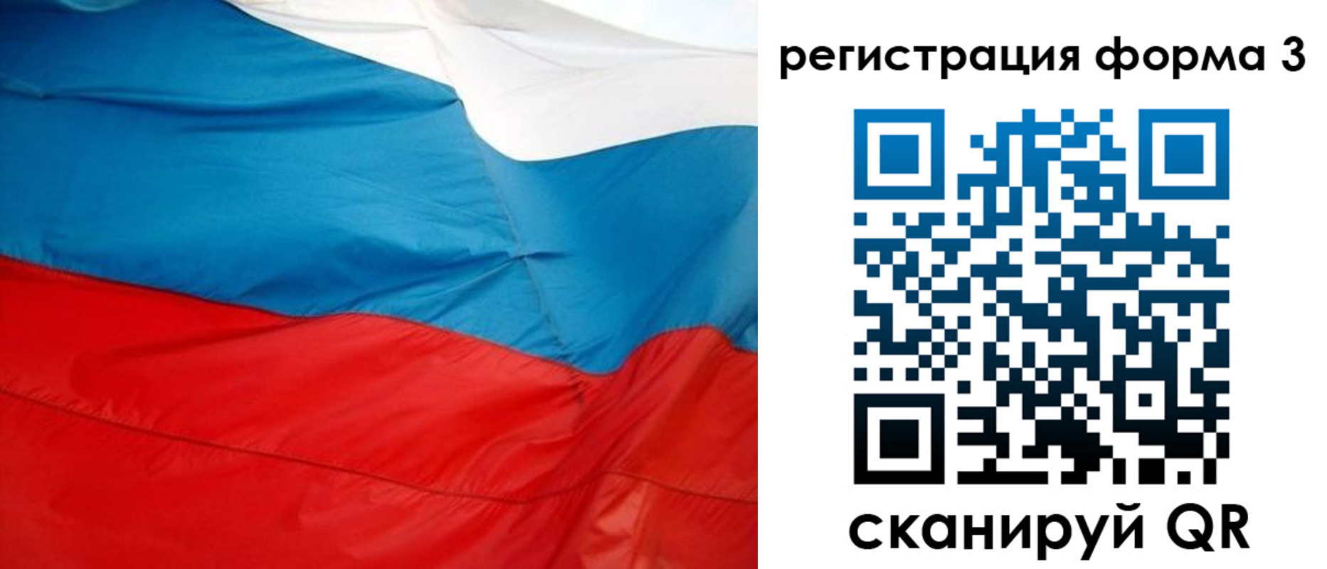 прописка законно в Михайлове