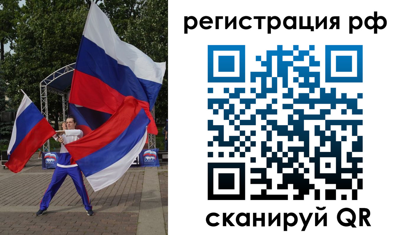 прописка для кредита в Михайлове