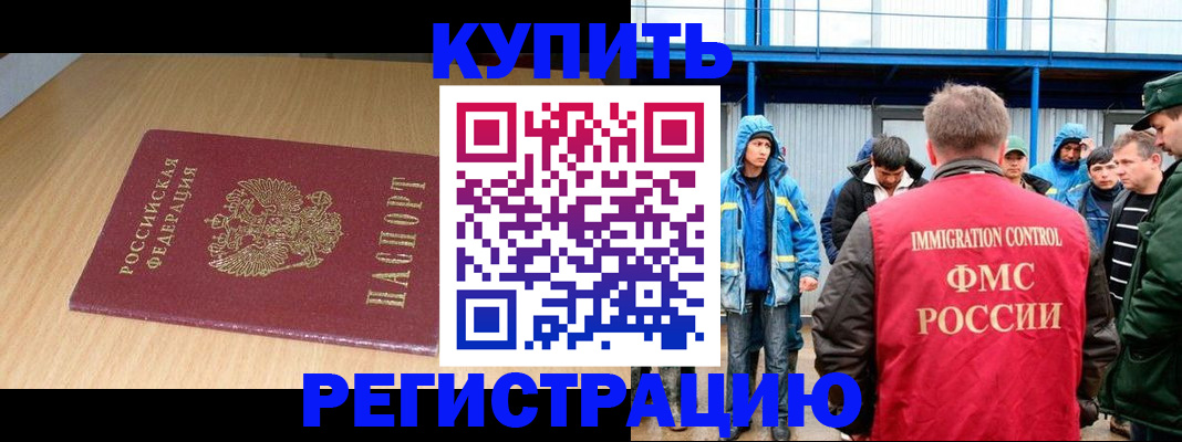 пропишу в квартире в Михайлове