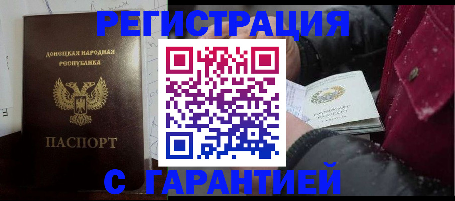 прописка поиск в Михайлове