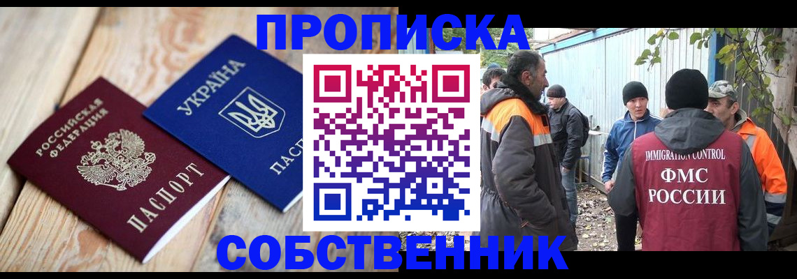 регистрация для дет. сада в Михайлове