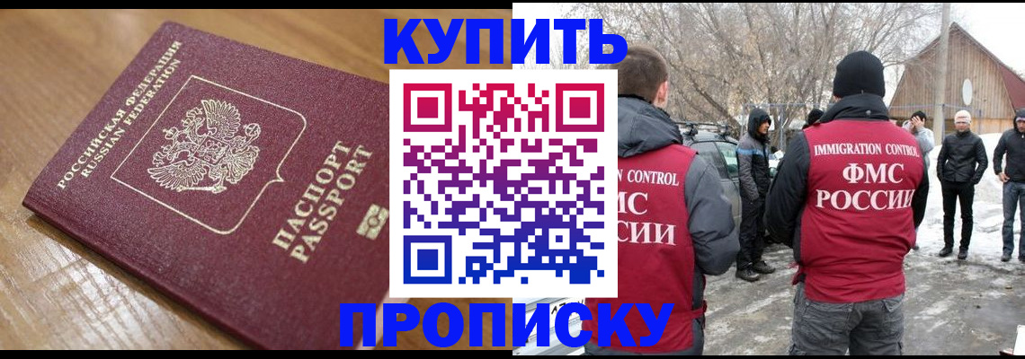 временная регистрация гарантия в Михайлове